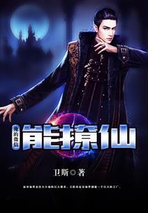 南北朝演义