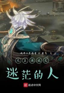 转生成为一条鱼的生活