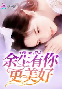 人在斗罗修鬼仙，开局附身朱竹清