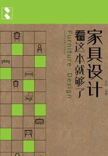 热血传奇之鸡的奋斗史