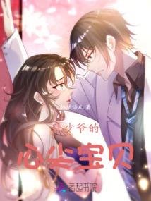 庚子琐事