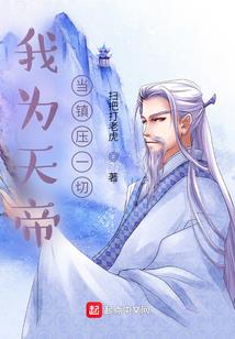 美漫：我怎么全都是禁术？