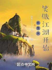 神精界
