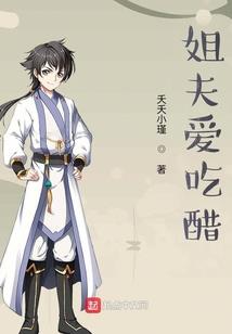 蓝星第三战