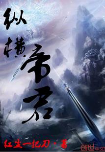 要菊花还是要脑袋