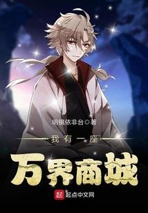 快穿男配攻略男主计划