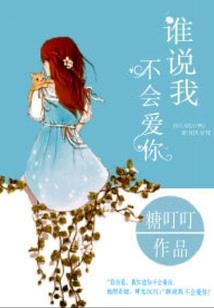 魅王的仙医宠姬