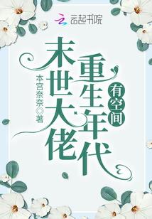 融合星球