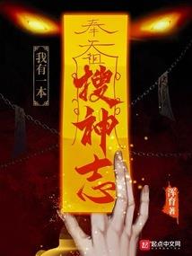 陌生陌落