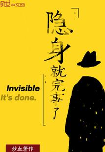 弈齐文集