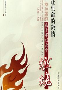可触