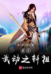 我在修仙界狐假龙威