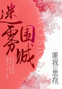 不朽守护传奇