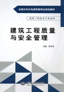 逆天之剑定天下