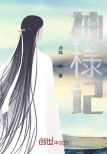 狂妃覆天下