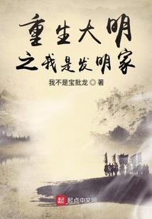 燕将军与小公主