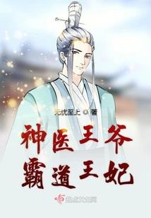 自由崛起