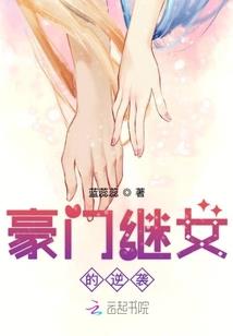 混公子