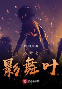 从斗罗开始的诸天神豪