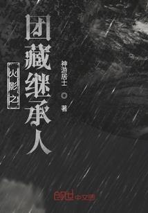 寻天藏
