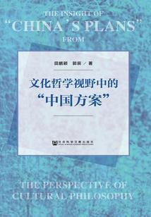 城南旧案