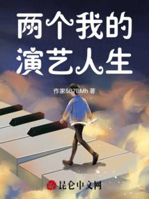 阎王传人