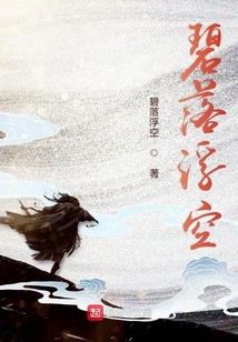 秦汉无双