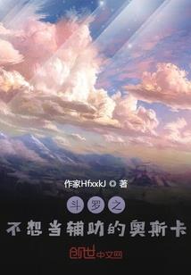末日牢城