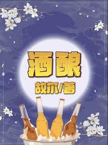 梧桐之约