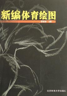 天使星雨