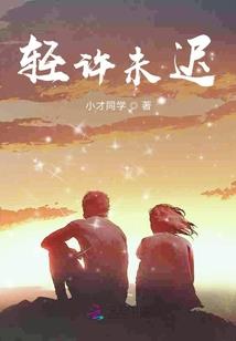 汤洛