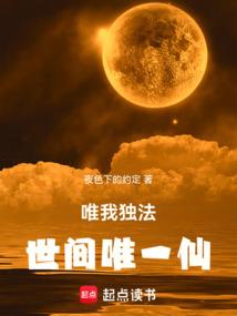良辰喜景