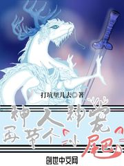 灵魂觉醒师