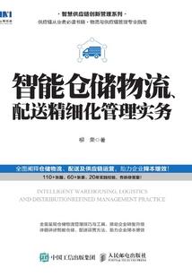 吃货老婆别想跑
