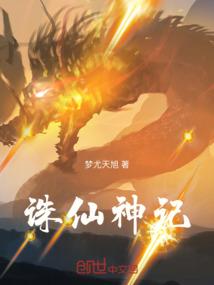 封魔的手印