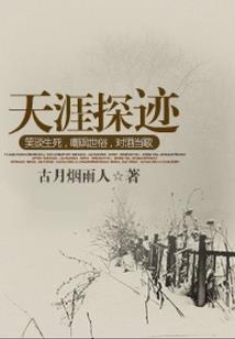 重生后，真千金杀疯了
