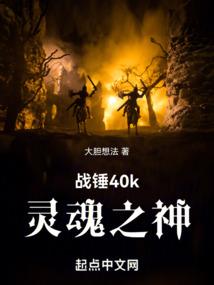 我是女主