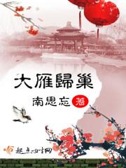 梦道三生