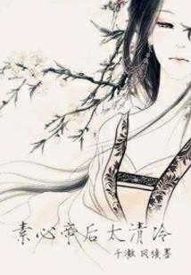 碧螺裙