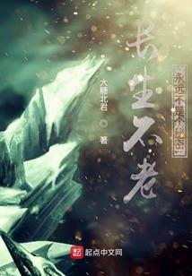玲珑铸：烽火长歌