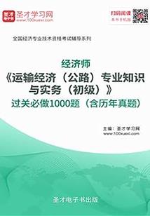 叛师从斗破开始
