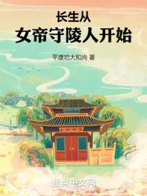 修真者在联邦