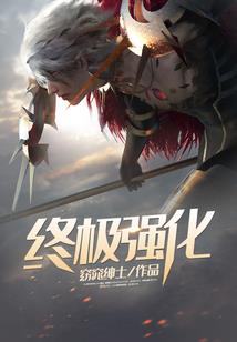 希望爱情后会有期
