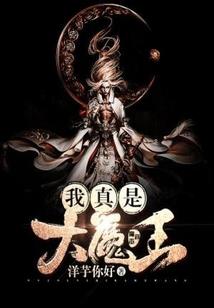 深宫有朵黑莲花