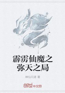 我编造的武道百科词条成真了