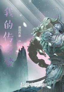 重生之女扮男装当影帝