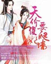 异界言灵契约使