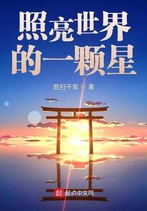 风尘误