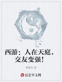 恨世传人