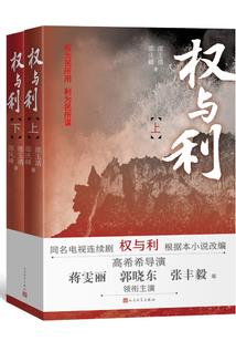 09班火影传奇